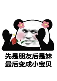 校霸和校草(1v2)(喵喵财)
