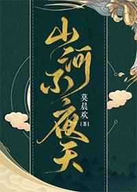 穿越山河的旅行装备清单