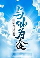 与仙境童话有关的主题名称
