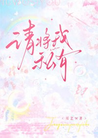 请将我的衣服递给我英语