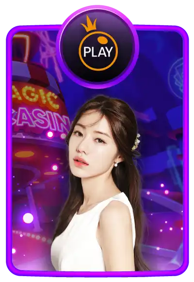 เกมชั้นนำ