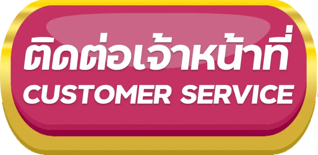 บาคาร่า